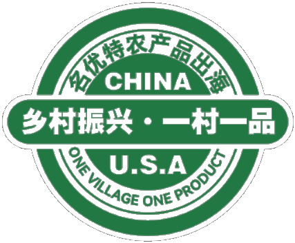 名优特农产品出海