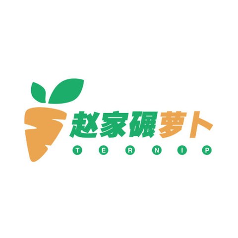 赵家碾村村标
