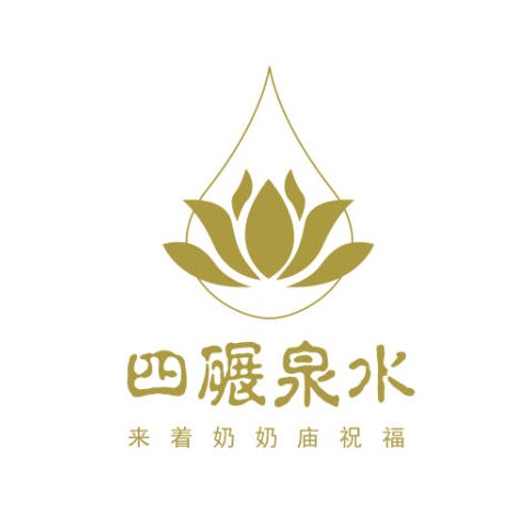 四碾村村标