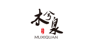 木栖泉