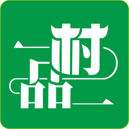 一村一品